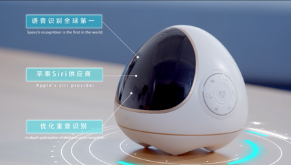 智慧陪伴，啟迪未來 智慧小愛兒童機器人引領家庭智能教育新風尚