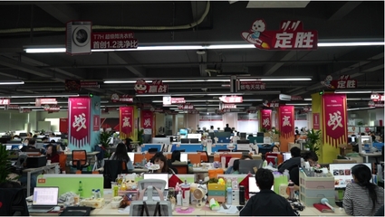 2024年TCL公司業(yè)績亮眼 電子產(chǎn)品銷售收入突破172億，家電產(chǎn)品銷量超600萬臺